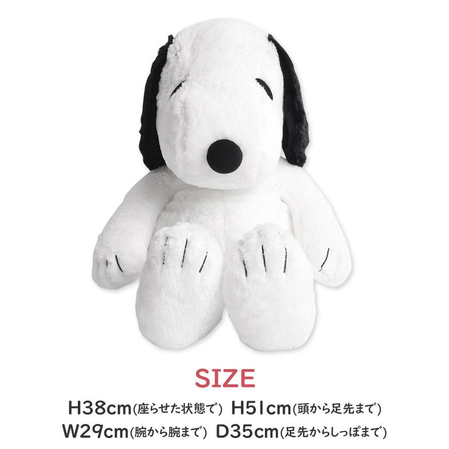 SNOOPY（スヌーピー） ぬいぐるみ Lサイズ HUGHUG ハグハグ ふわふわ