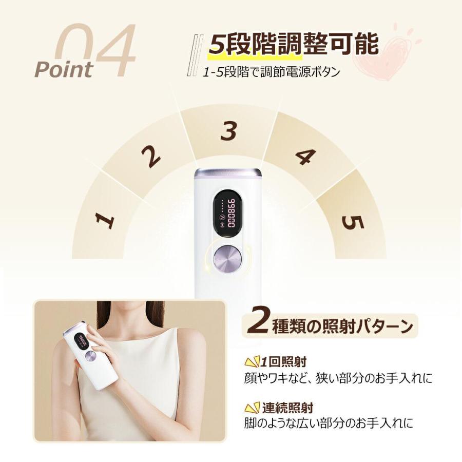 脱毛器 脱毛 髭 フラッシュ 光脱毛器 VIO脱毛 冷感 IPL 効果 照射回数