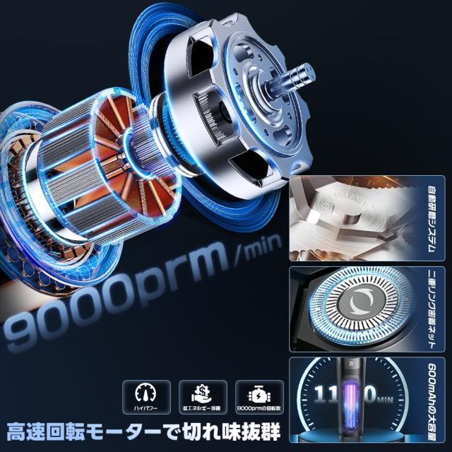 髭剃り 多機能電気シェーバー メンズ 3IN1 ひげそり 電動ひげそり 回転