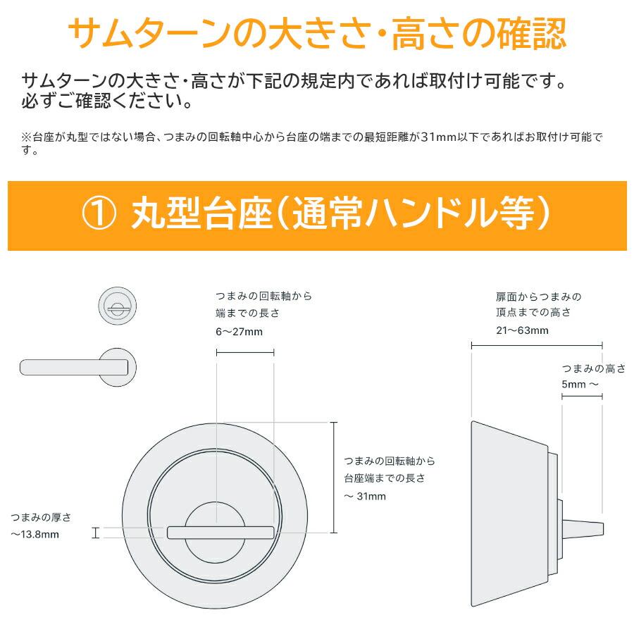 SADIOT LOCK2 黒 ワンツーロック 本体2個+Hub＋Key+Ada ブラック 電子