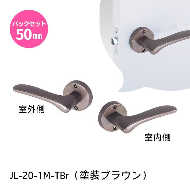 川口技研 ＼土日祝も発送／川口技研 ドアノブ 交換 JL20-1M Jレバー