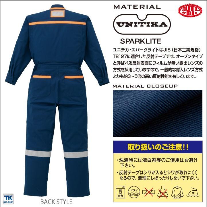 kansai yamamoto（カンサイ ヤマモト） つなぎ 山本寛斎 KANSAI