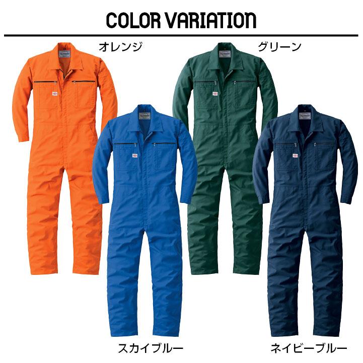 オートバイ 長袖ツナギ 春夏 秋冬 ストレッチ 軽量 酪農 農業 畑仕事