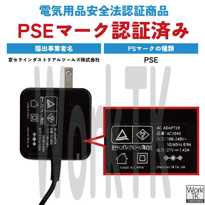 BURTLE（バートル） (2026年30V在庫有・即納) バッテリーファンセット