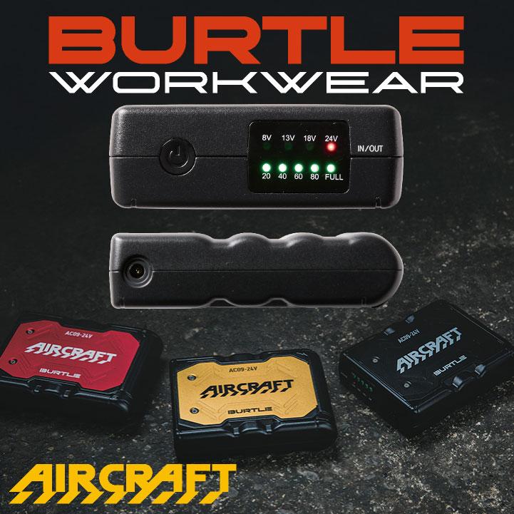 ひーびーBURTLEバートルファン&24Vバッテリー2SET BURTLE（バートル