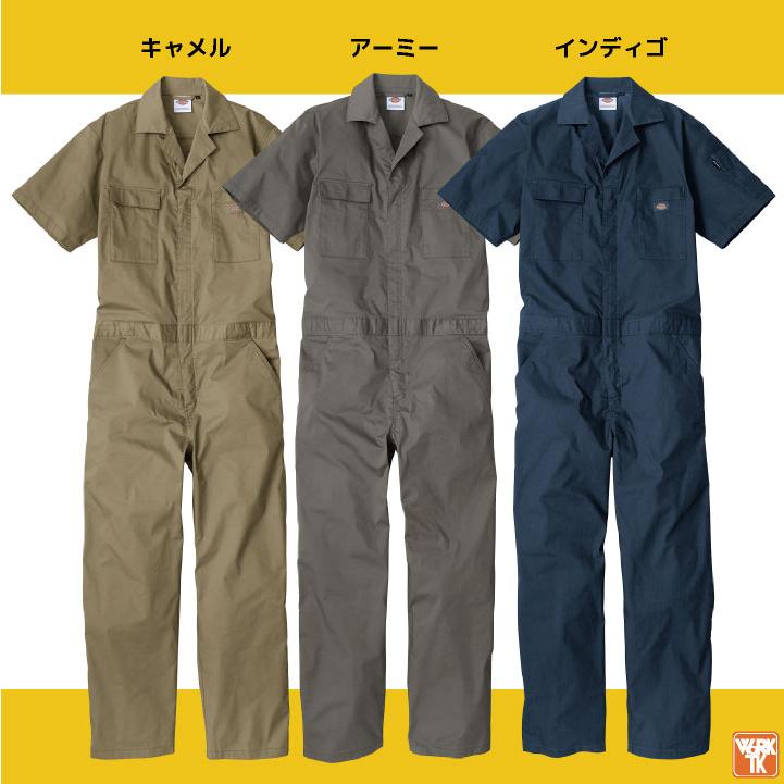 ディッキーズ Dickies 半袖 つなぎ ストレッチ 接触冷感 UVカット