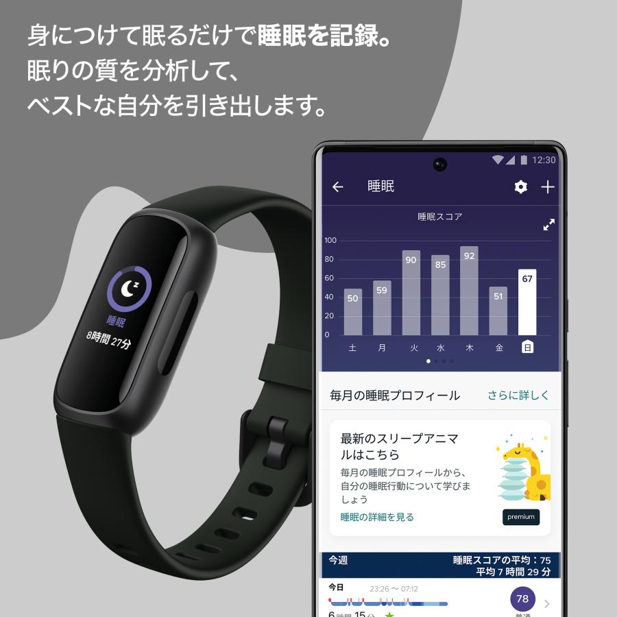 Google Fitbit Google Fitbit Inspire 3 活動量計 ミッドナイトゼン