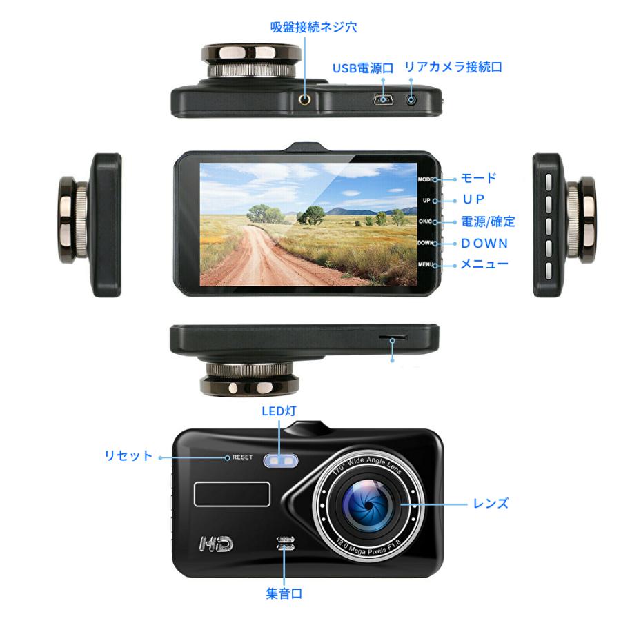 ドライブレコーダー タッチパネル 4インチ 駐車監視 IPS液晶 暗視 HDR