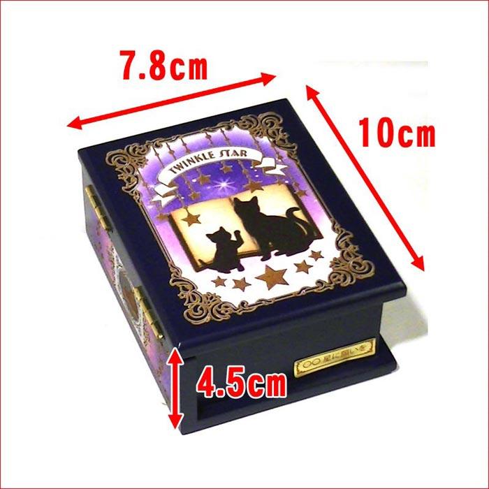 Disney（ディズニー） 木製オルゴール 「星に願いを」 手巻き