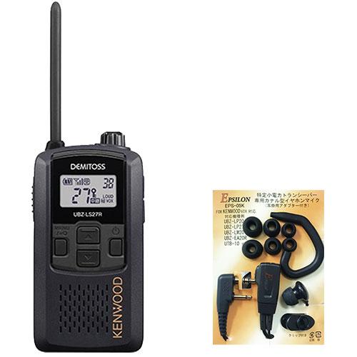 JVCケンウッド（JVC KENWOOD） UBZ-LS27R JVCケンウッド KENWOOD 特定