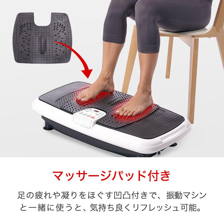 BODY SCULPTURE（ボディスカルプチャー） 振動マシン 3in1パワー