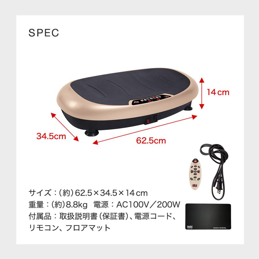 BODY SCULPTURE（ボディスカルプチャー） 振動マシン パワーウェーブ