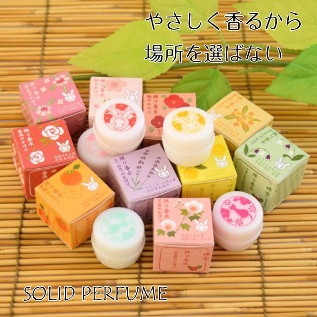 京都くろちく 椿堂 練り香水 すずらんのかほり suzuran 京都くろちく