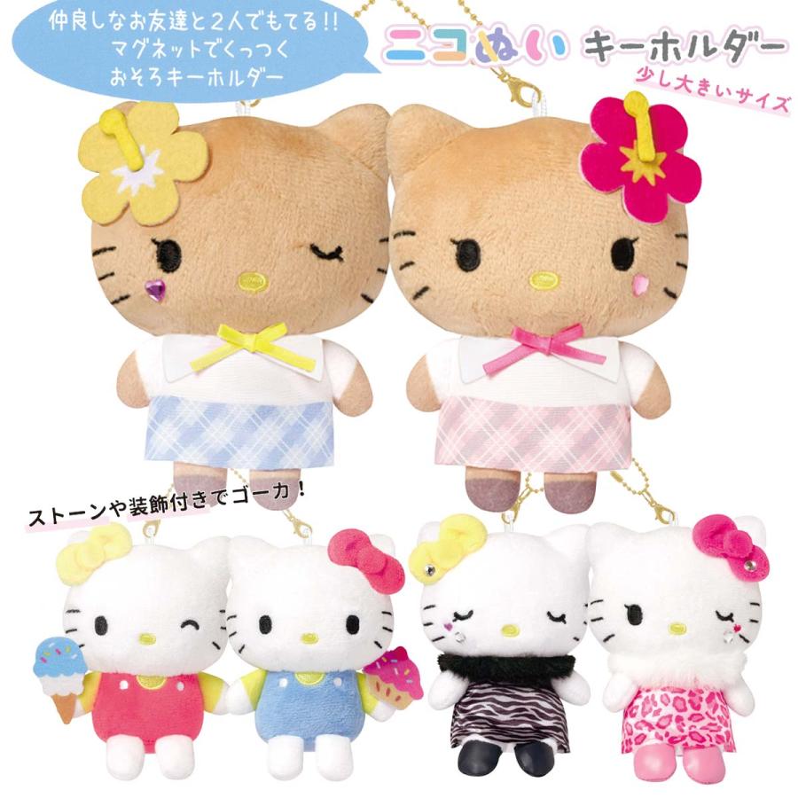 CRUX（クラックス） サンリオキャラクターズ ニコぬいキーホルダー L