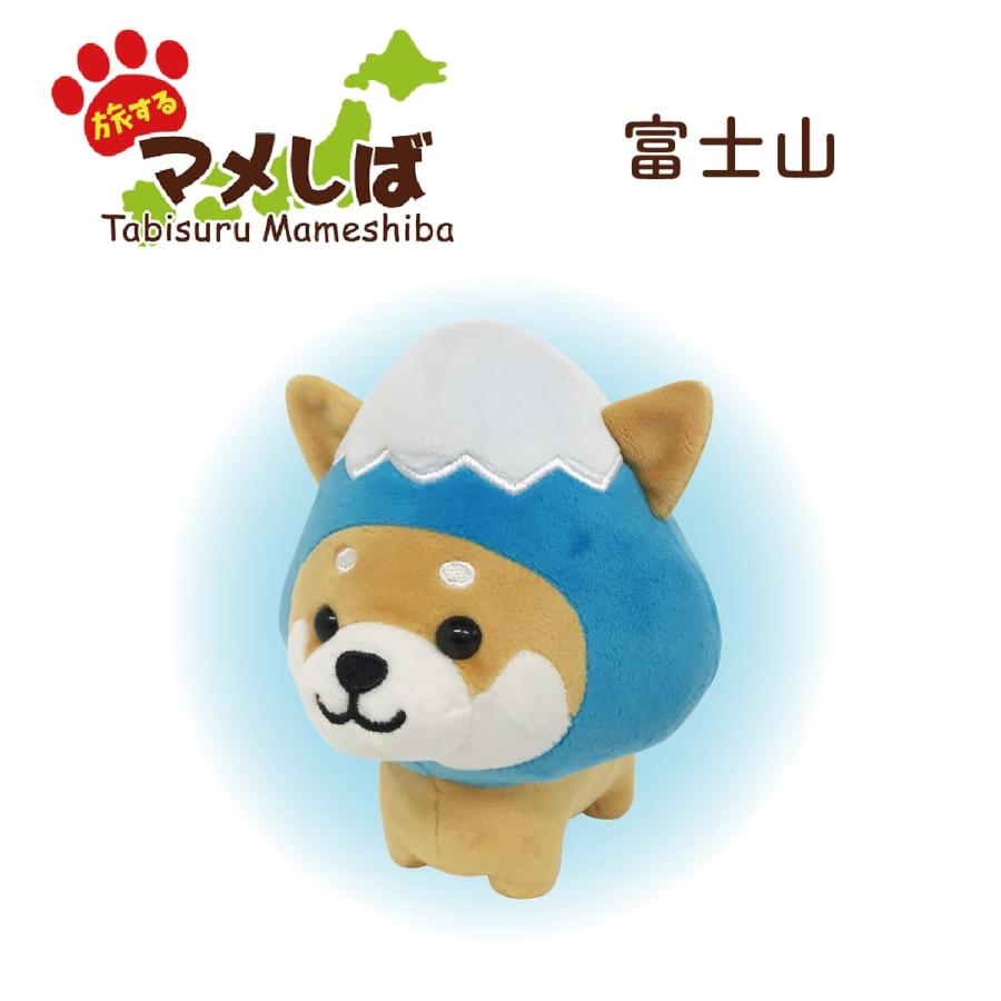 旅するマメしば ぬいぐるみ ふわふわなごみマスコット M もちもち