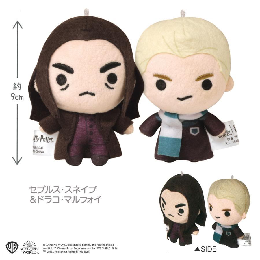 CRUX（クラックス） ハリーポッター ニコぬいキーホルダー Harry