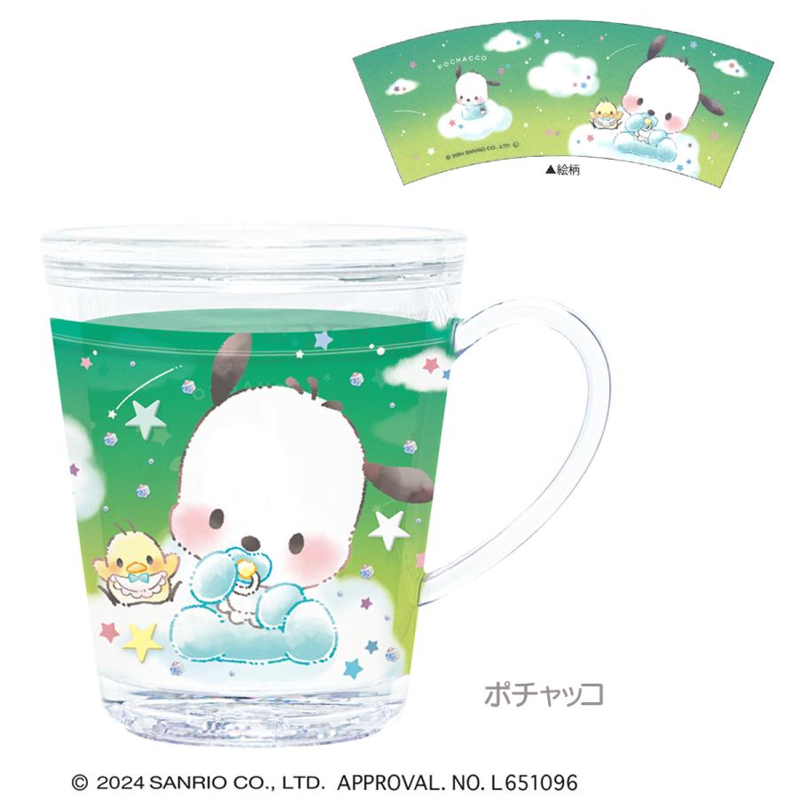 CRUX（クラックス） グリッターカップ サンリオキャラクターズ