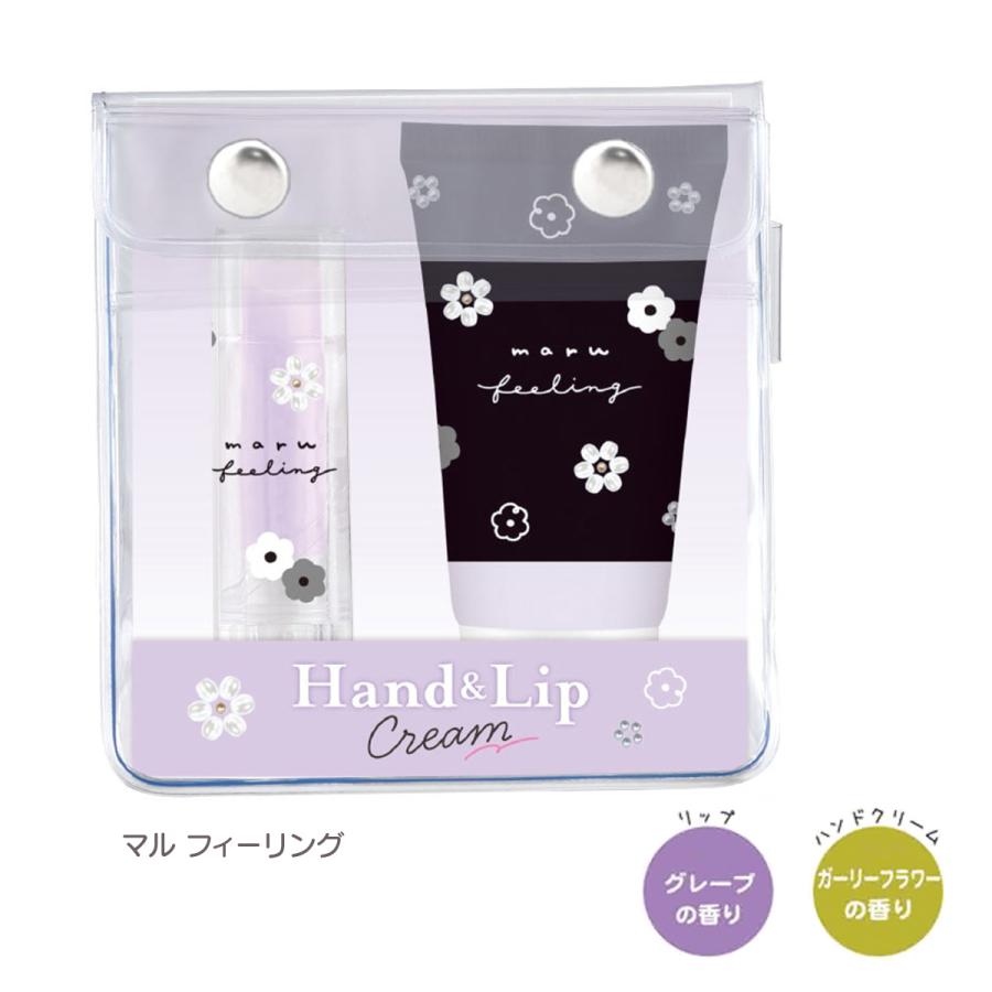 CRUX（クラックス） ハンド＆リップ クリーム ギフトセット [ クリア