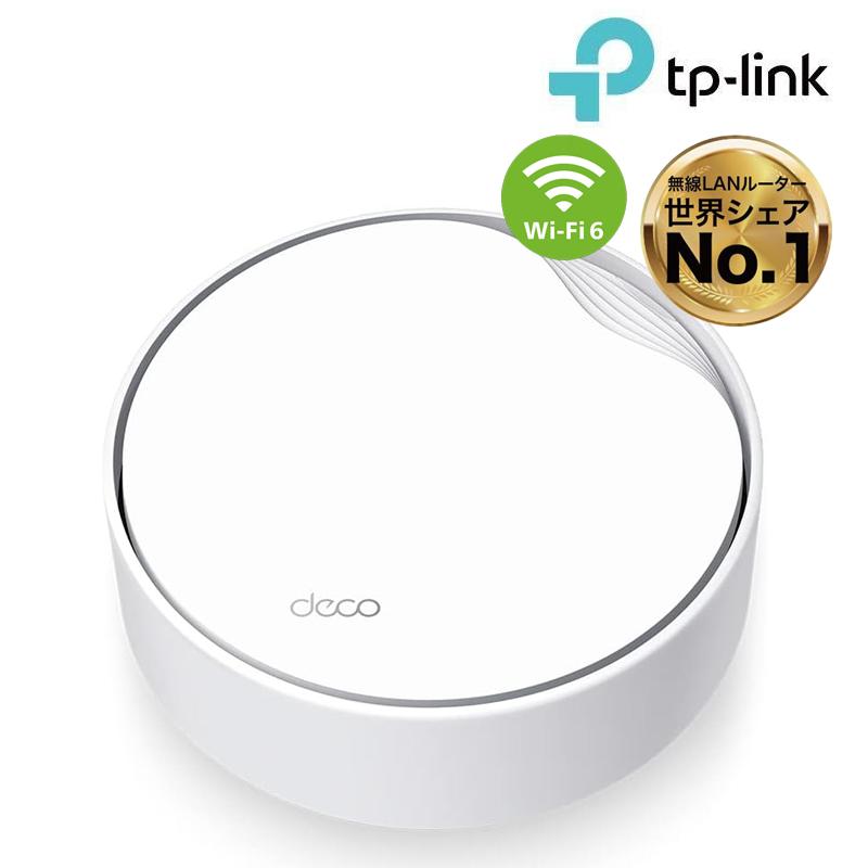 TP-Link 【1500円クーポン PoE対応】Wi-Fi6対応 メッシュWi-Fi 無線lan