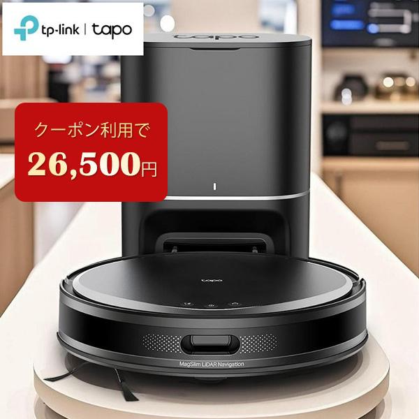 TP-Link 超薄型 ロボット掃除機＆自動ゴミ収集機 MagSlimLiDAR