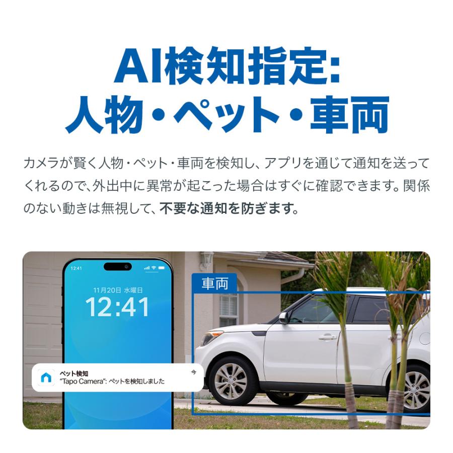 TP-Link 【Tapo TC43 ＋128GBmicroSDカードセット】500万画素 3K 5MP