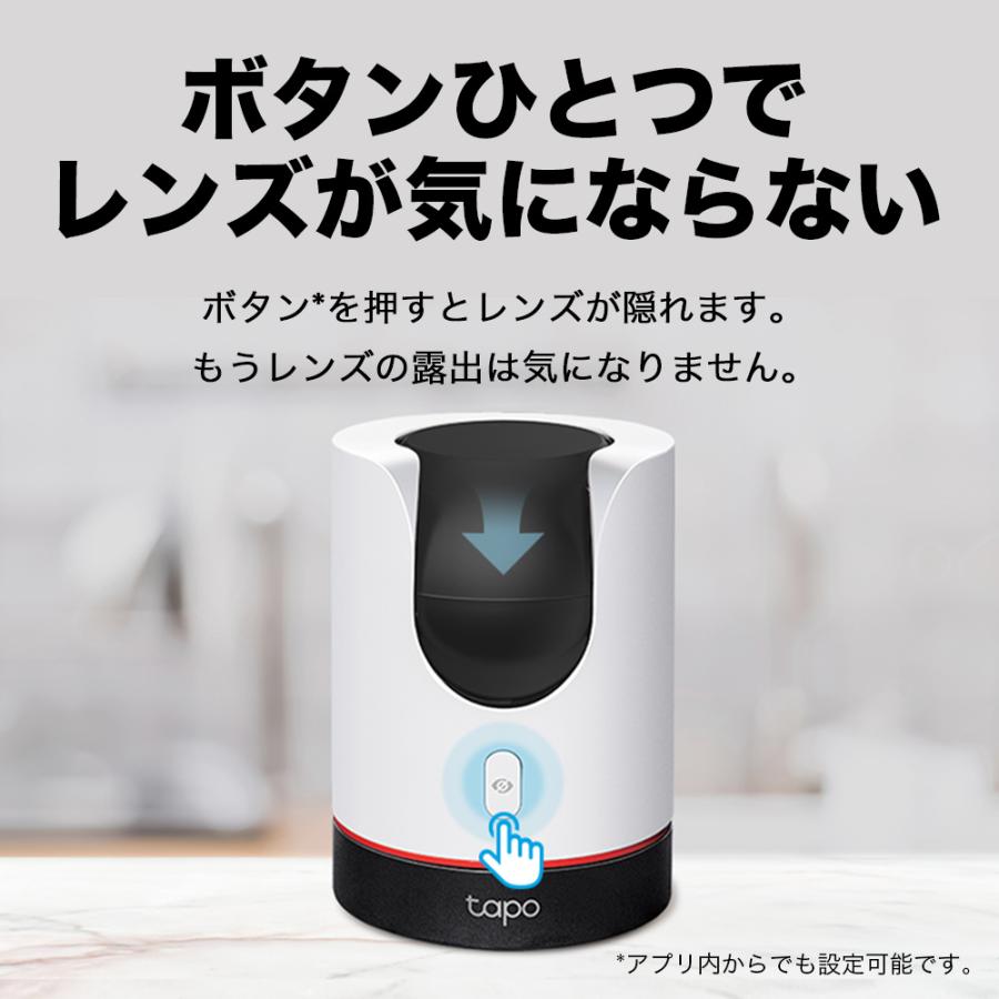 TP-Link ベビーモニター 見守りカメラ 防犯カメラ 屋内 家庭用 異常音