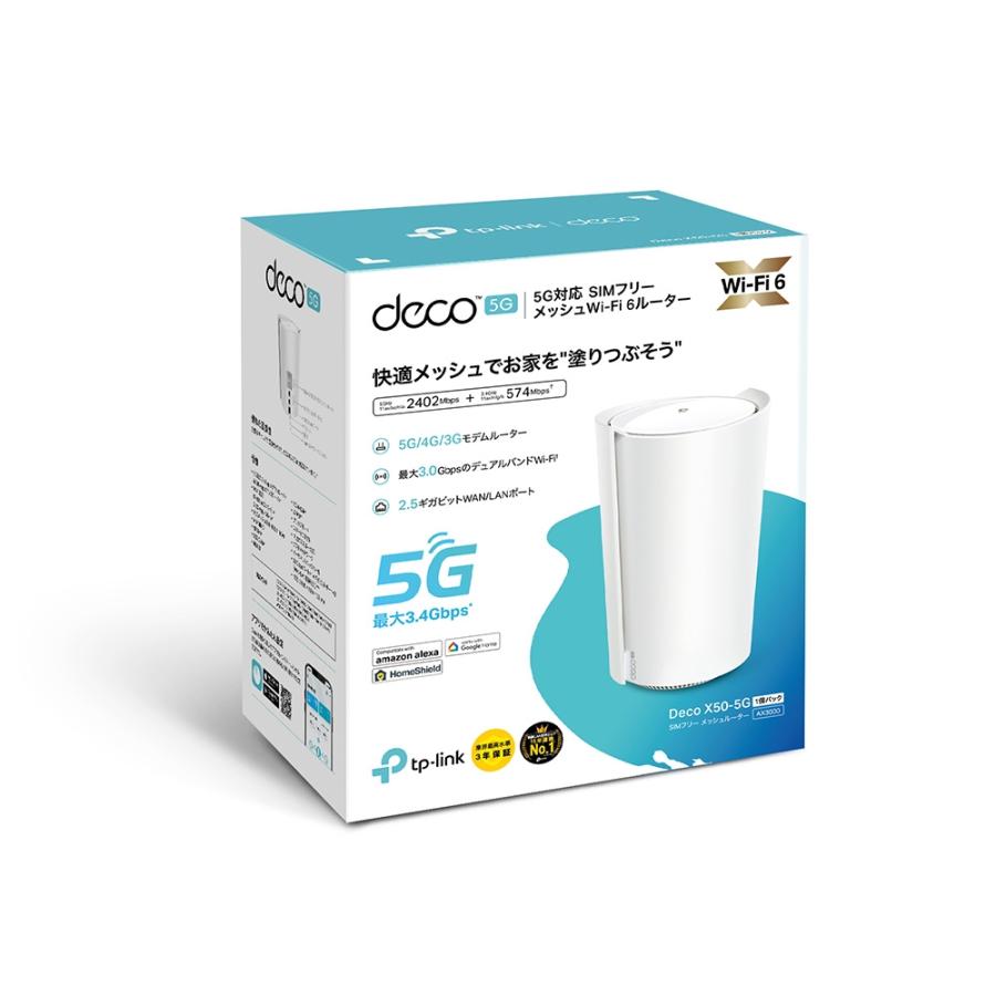 TP-Link Wi-Fi6対応 メッシュWi-Fi 無線lanルーター Deco X50-5G 5G