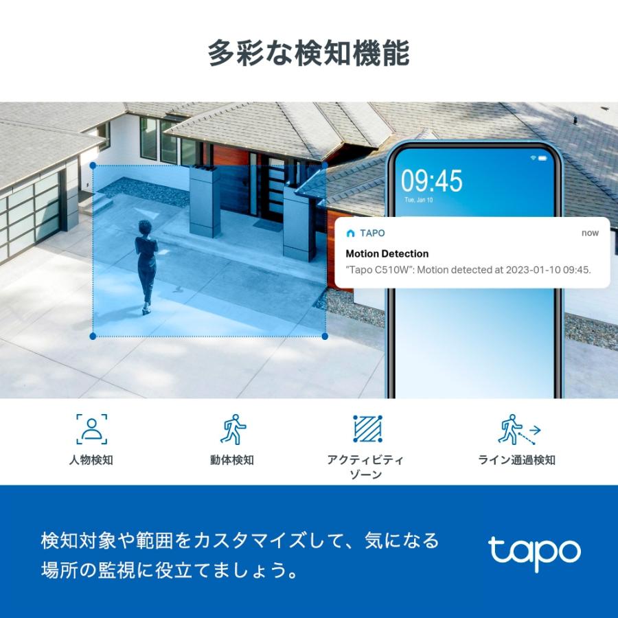 TP-Link 【32GB SDカード特典付き】防犯カメラ 屋外 WiFi みまもり