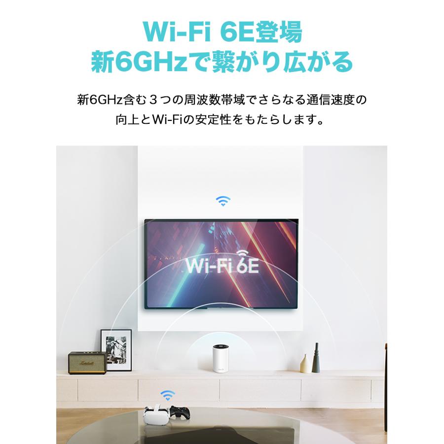 TP-Link TP-Link WiFi 6E ルーター メッシュWi-Fiシステム メッシュWi