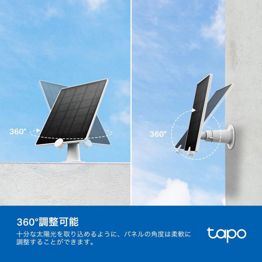 TP-Link 【人気商品Tapo C420カメラ連携対応 防犯カメラ ソーラー】TP