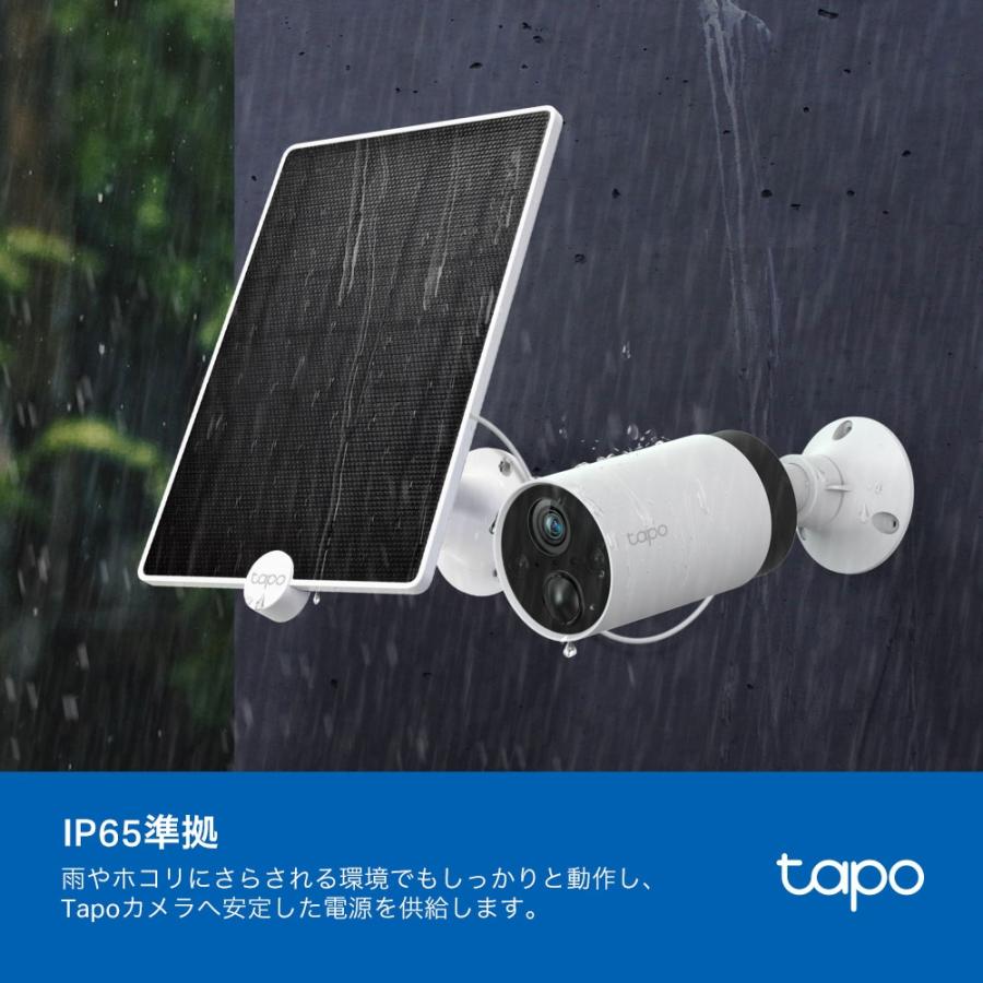 TP-Link 【人気商品Tapo C420カメラ連携対応 防犯カメラ ソーラー】TP