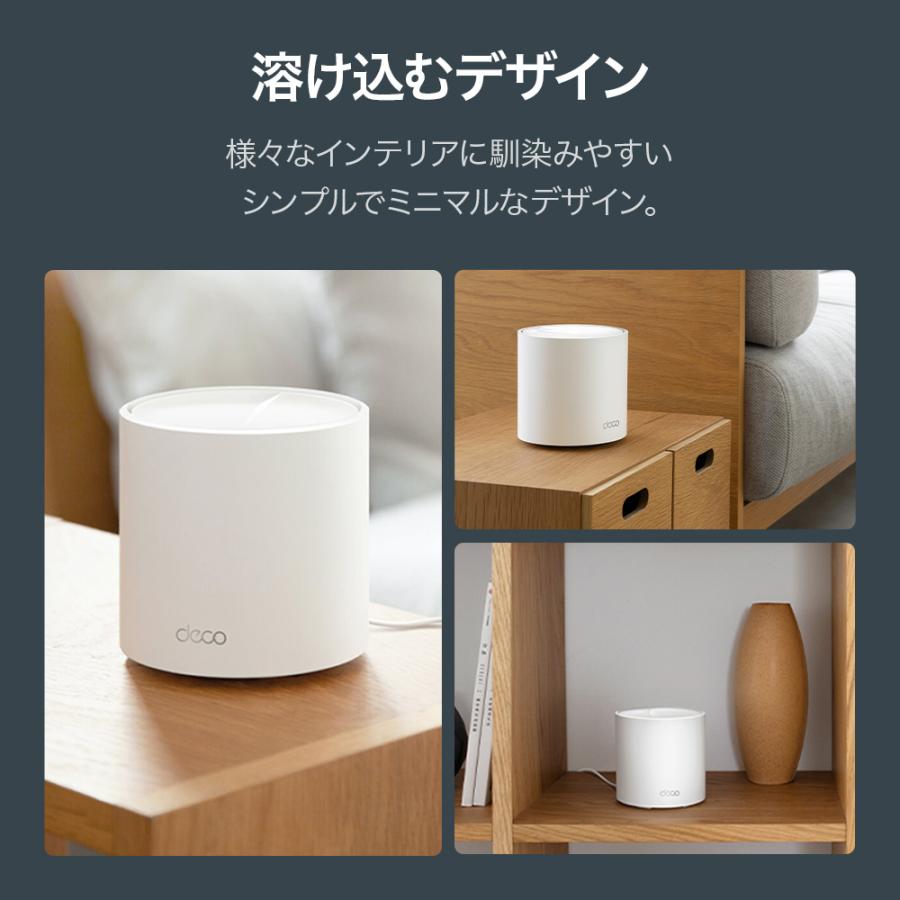 TP-Link 【20％OFFクーポン】Wi-Fi 6 メッシュWi-Fi 無線LAN ルーター