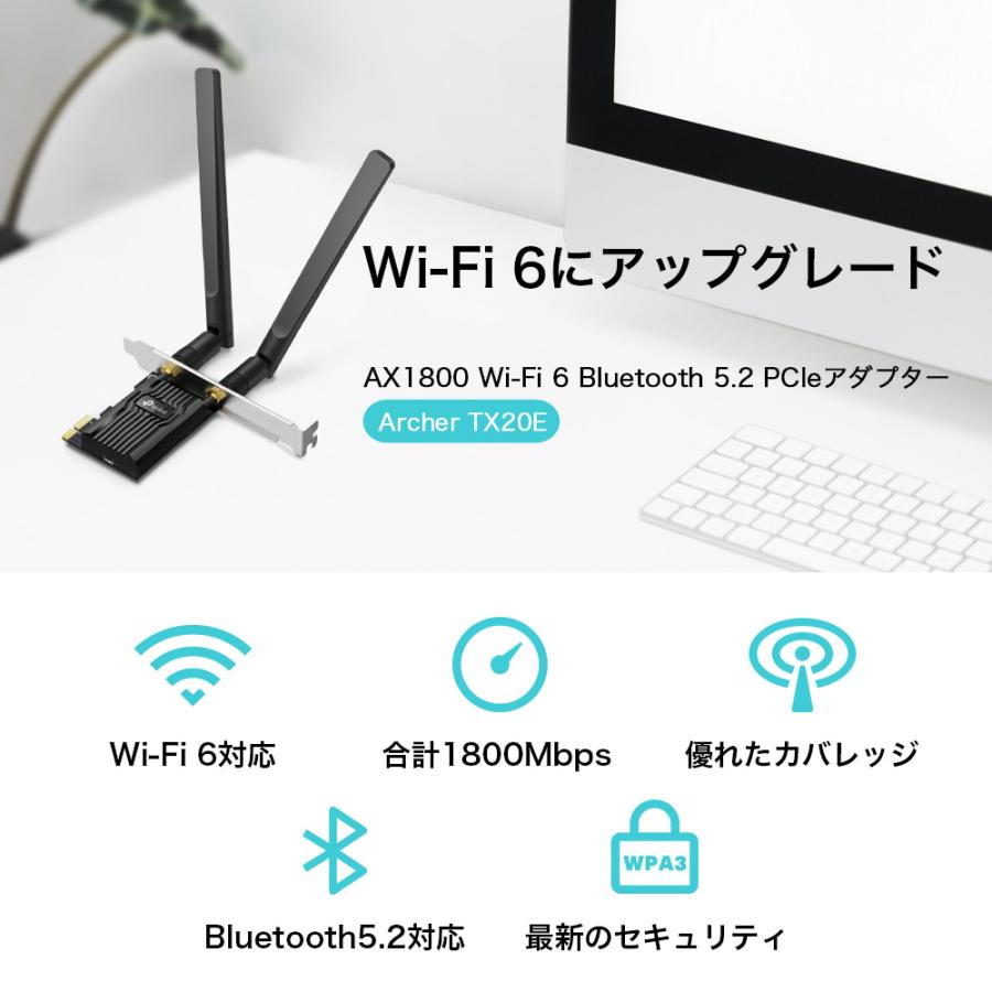 TP-Link WiFi 無線LANアダプター PCI-E AX1800 WiFi6 対応 Bluetooth