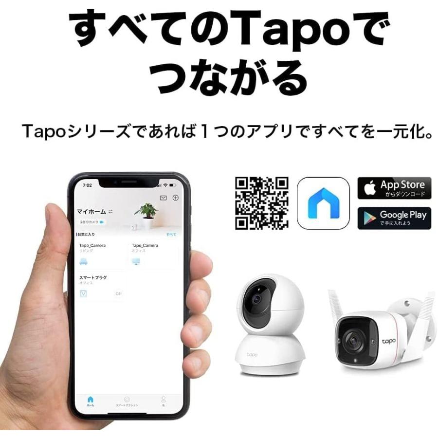 TP-Link 防犯カメラ 屋外 家庭用 wifi IP66防水防塵 屋外カメラ wifi
