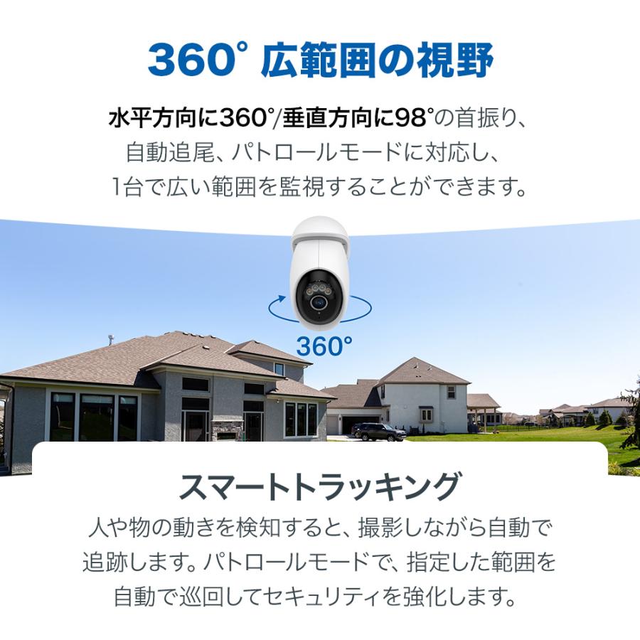 TP-Link 800万画素 防犯カメラ 屋外 パンチルト 4K 8MP 18倍ズーム 顔