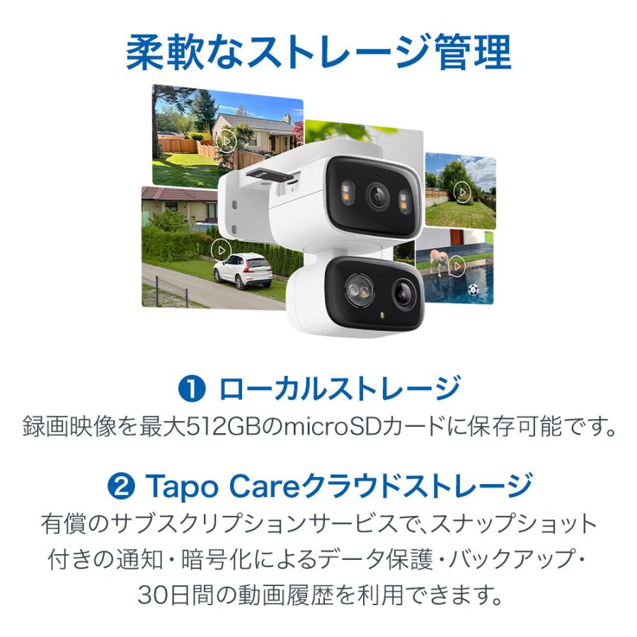 TP-Link 屋内外兼用 デュアルレンズ 防犯カメラ 2K+2K 固定広角レンズ