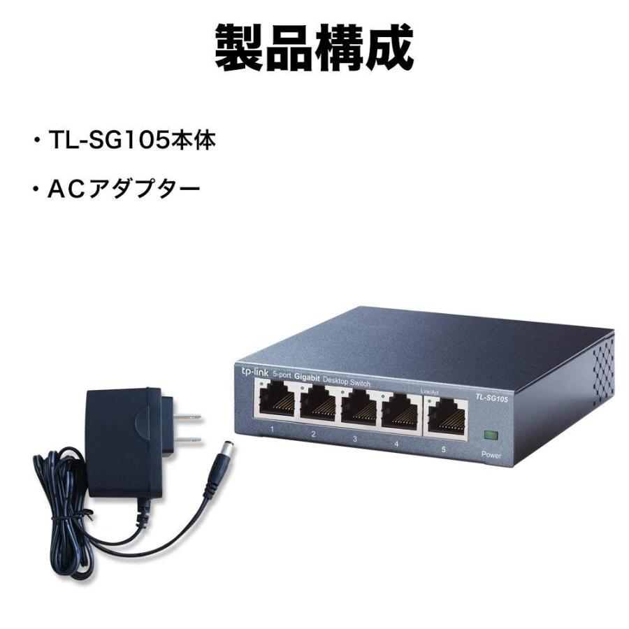 TP-Link TP-Link 5ポートスイッチングハブ ライフタイム保証（永久無償