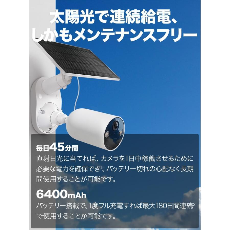 TP-Link レビュー特典付 防犯カメラ 屋外 家庭用 wifi 太陽光で連続