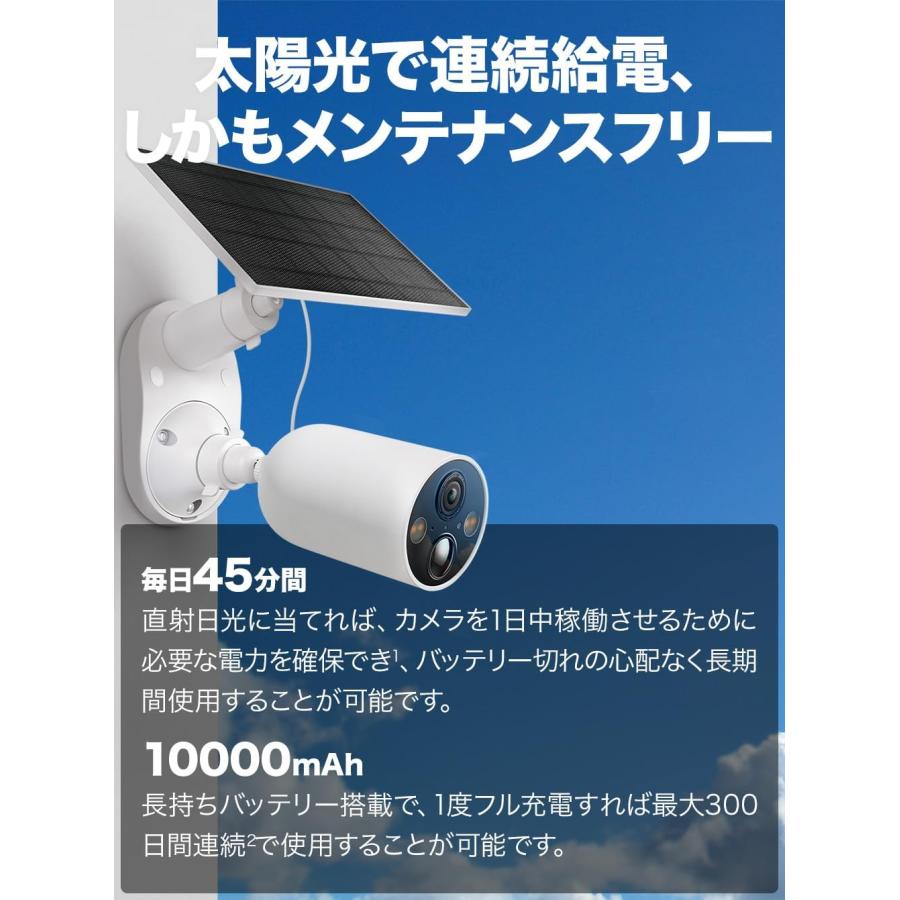 TP-Link 【防犯カメラ ソーラーキット】防犯カメラ 屋外 家庭用 wifi