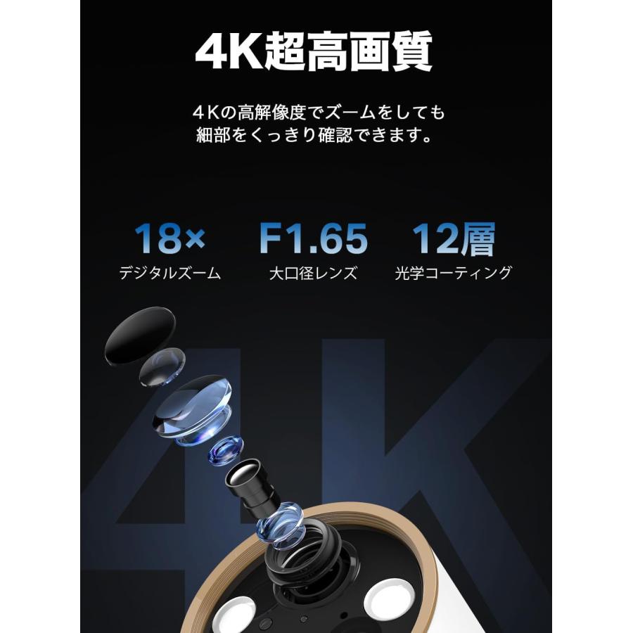 TP-Link 防犯カメラ 屋外 家庭用18倍ズーム 800万画素 4K 8MP Tapo