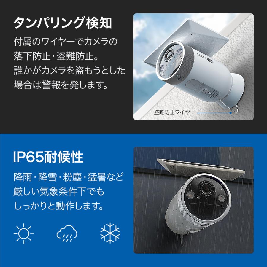 TP-Link 防犯カメラ 屋外 800万画素（フルHDの4倍）4K 超高画質 Tapo