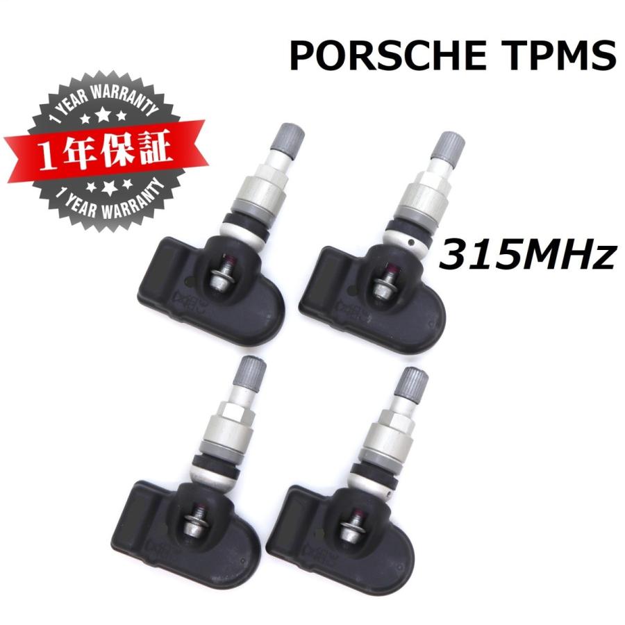 ポルシェ用TPMS】 純正互換品 正規D車専用 315MHz 1台分4個セット 新品