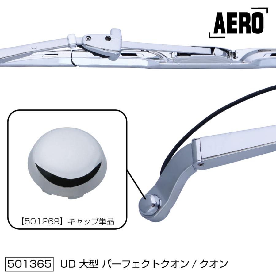 ジェットイノウエ トラック用 エアロ ワイパーセット (ワイパーアーム