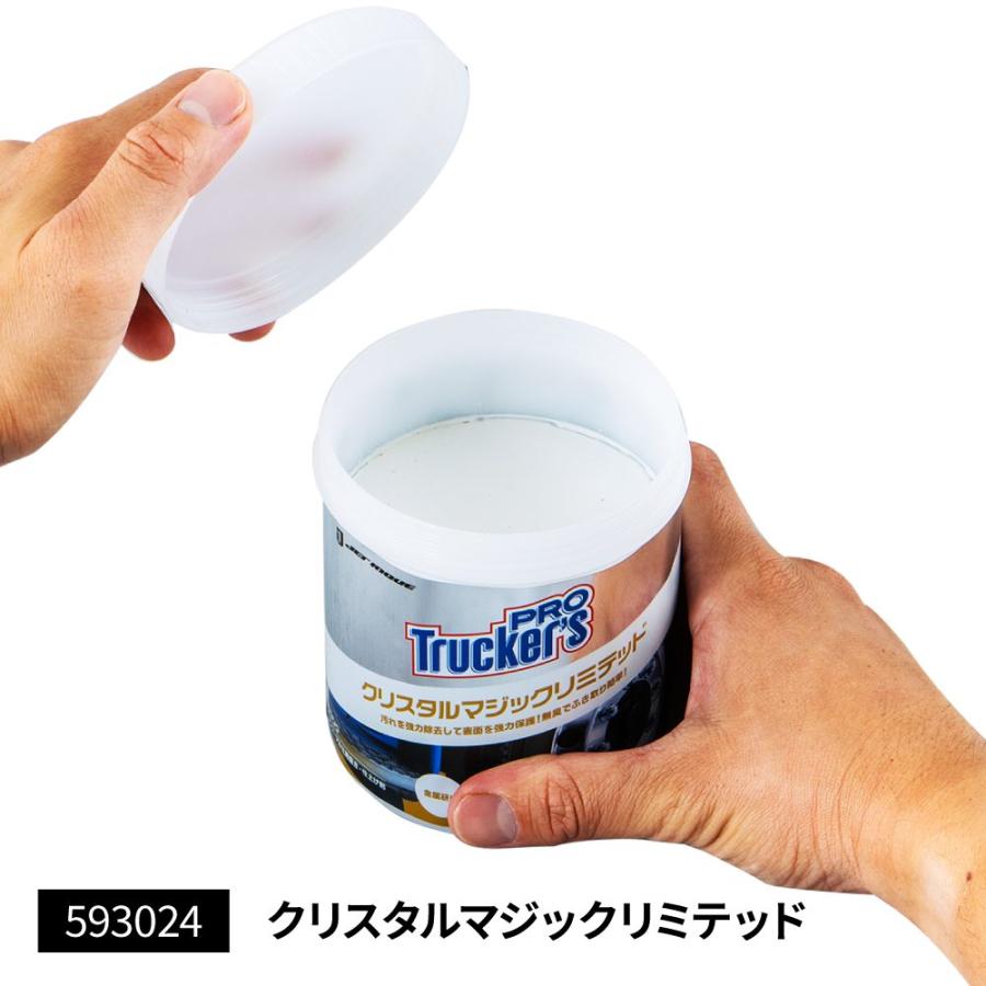 ジェットイノウエ トラック用 クリスタルマジックリミテッド ホイール