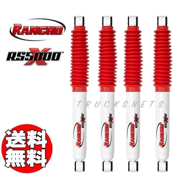 RANCHO（ランチョ） トヨタ ランクル80 RS5000X ショック アブソーバー