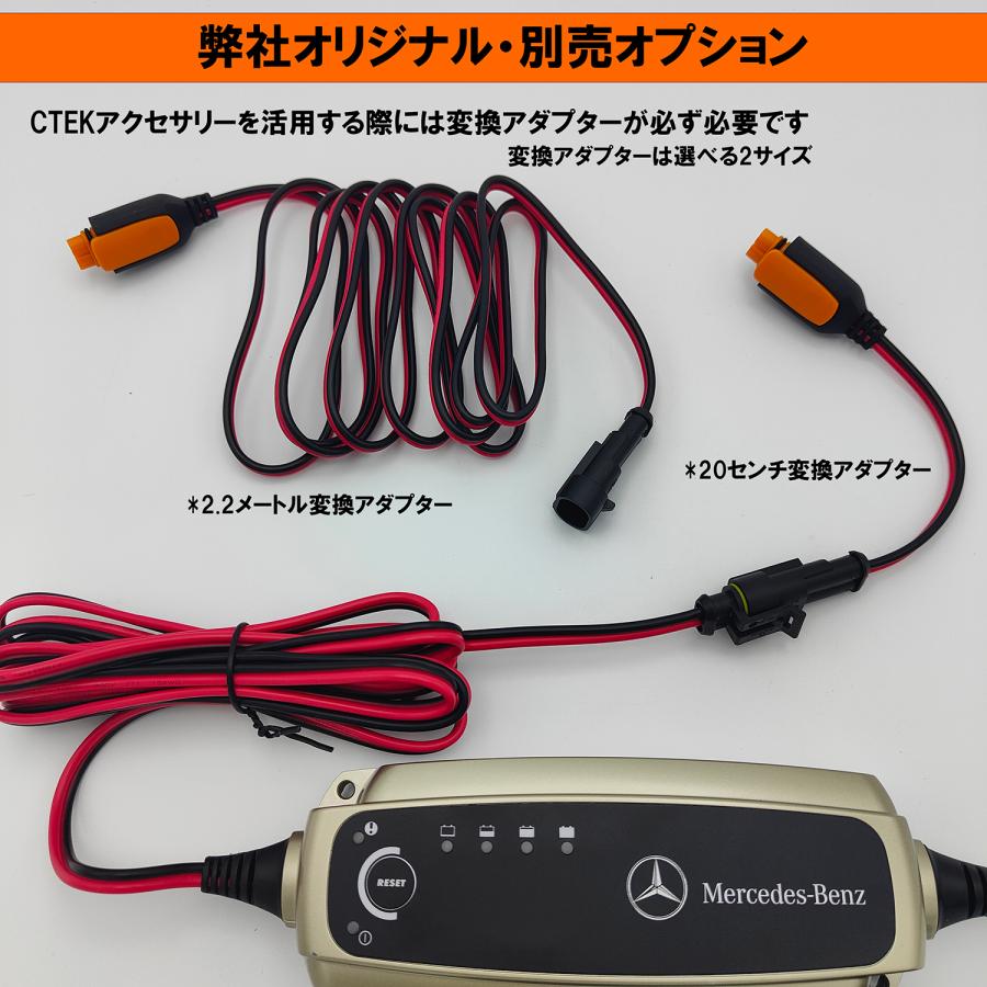 Mercedes-Benz（メルセデス・ベンツ） 純正 部品 メンテナンス・充電器