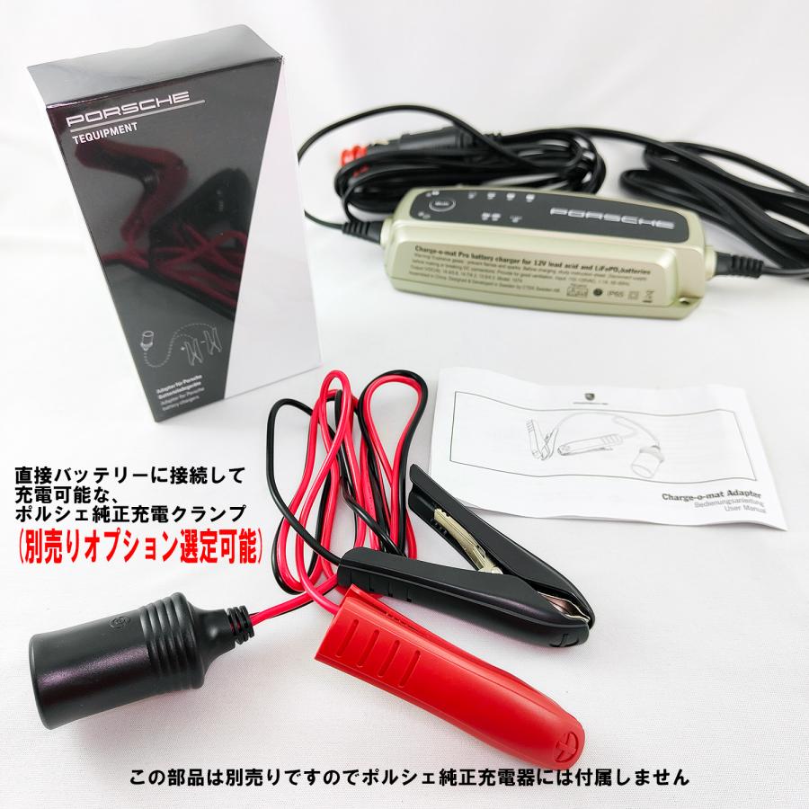 PORSCHE DESIGN（ポルシェ デザイン） *Porsche 純正 部品