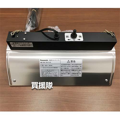 Panasonic（パナソニック） （P5倍）（クーポンで1000円OFF）（法人