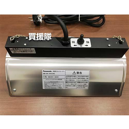 Panasonic（パナソニック） （P8倍）（法人限定）パナソニック 家畜用