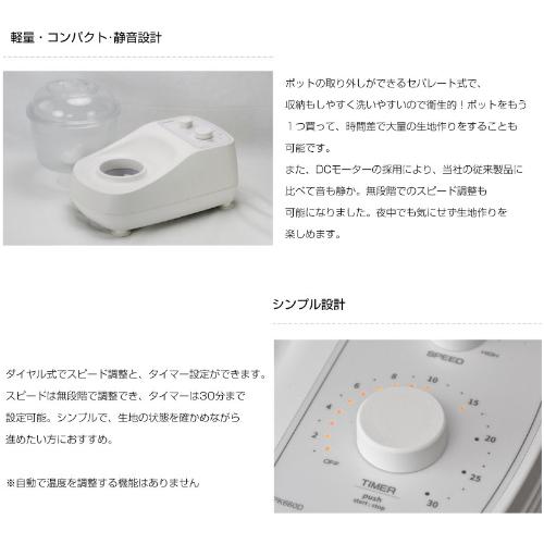 日本ニーダー パンニーダー (家庭用) PK660D : 買援隊ヤフー店 - 通販